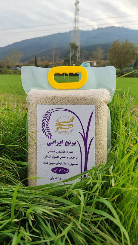برنج طارم هاشمی اعلا بسته بندی وکیوم 2.5 کیلویی