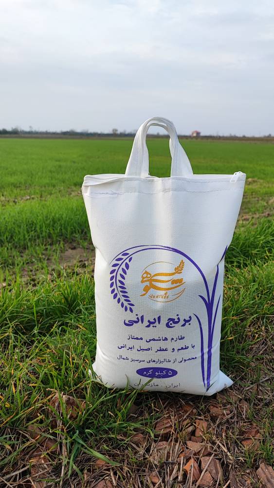 برنج طارم هاشمی اعلا 5 کیلویی