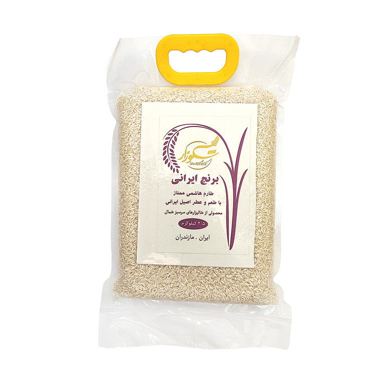 برنج طارم هاشمی اعلا بسته بندی وکیوم 2.5 کیلویی