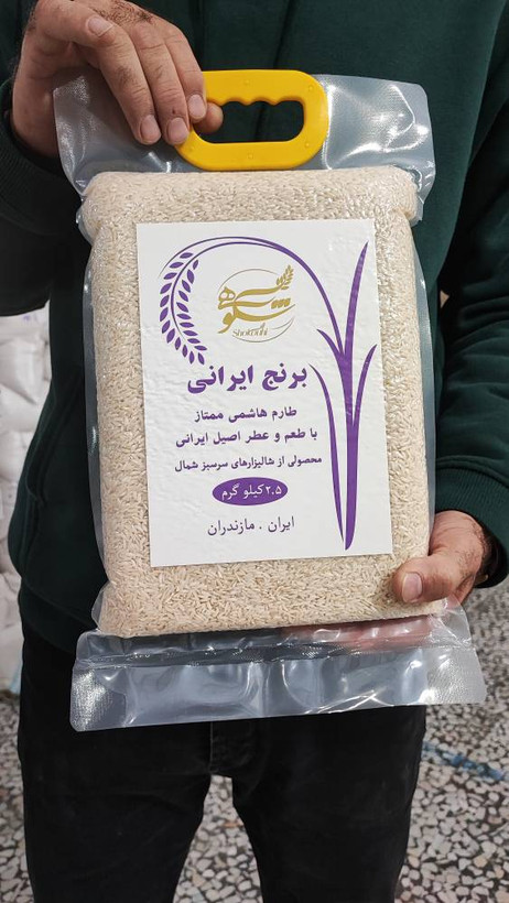 برنج طارم هاشمی 5 کیلویی برند شکوزار بسته بندی وکیوم