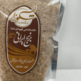 برنج قهوه ای طارم هاشمی (سبوسدار و رژیمی) شکوزار 5 کیلویی وکیوم