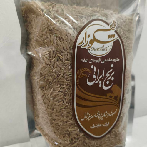 برنج قهوه ای طارم هاشمی (سبوسدار و رژیمی) شکوزار 5 کیلویی وکیوم